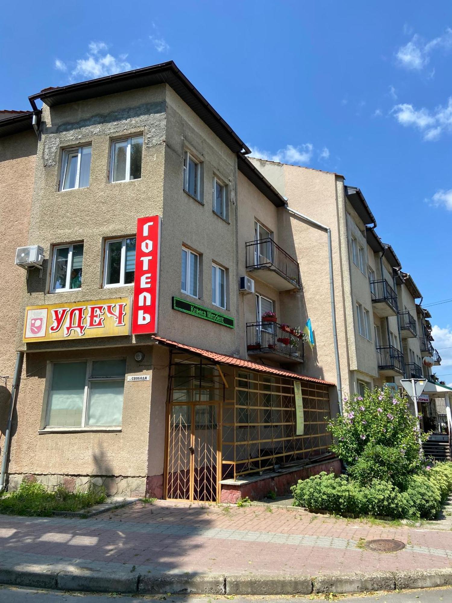 Удеч Hotel Zsidacsiv Kültér fotó